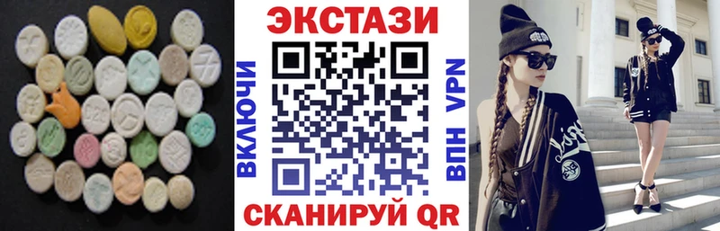 это Telegram  Солигалич  Экстази Cube  где купить наркотик 