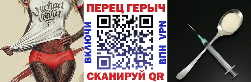 купить наркотики сайты  сайты даркнета телеграм  Героин белый  Солигалич 