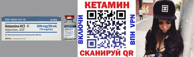 КЕТАМИН ketamine Солигалич
