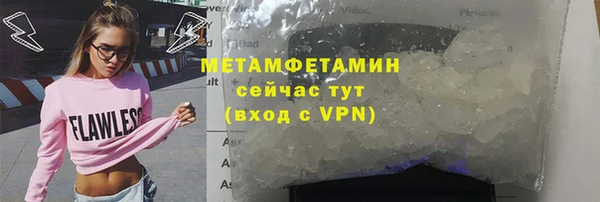 ГАЛЛЮЦИНОГЕННЫЕ ГРИБЫ Нягань