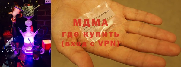 бутират Весьегонск
