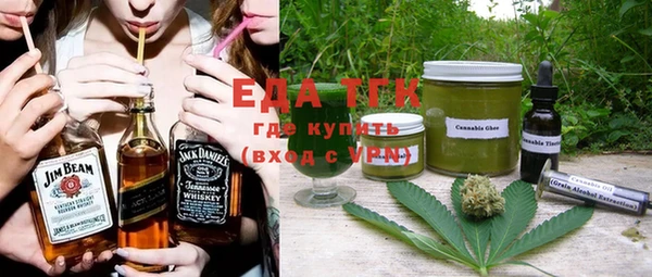 мефедрон VHQ Алексин