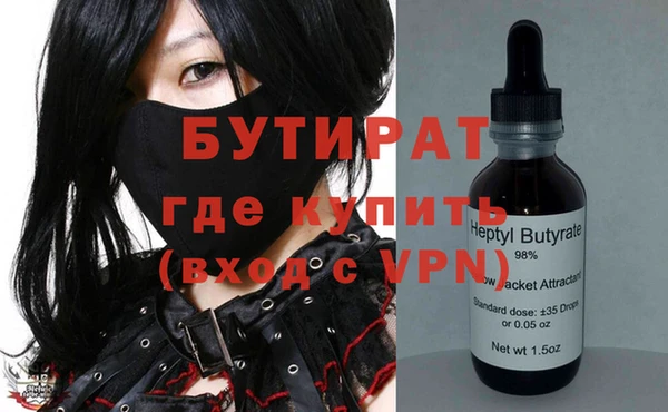 мефедрон VHQ Алексин
