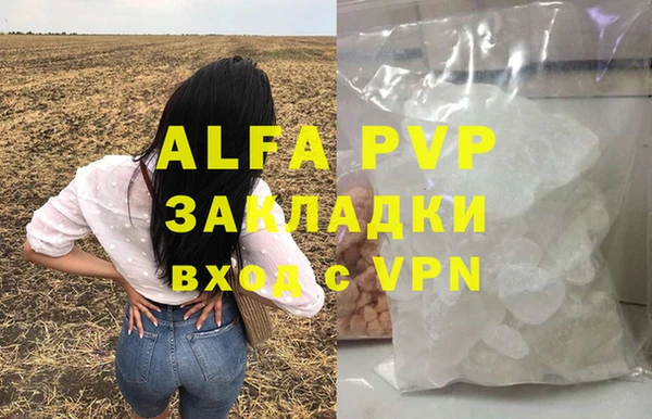 не бодяженный Алзамай