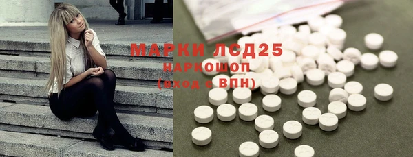 мефедрон VHQ Алексин