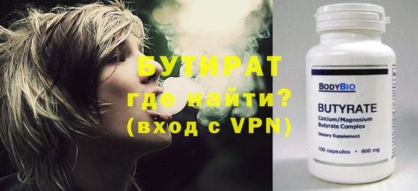 мефедрон VHQ Алексин