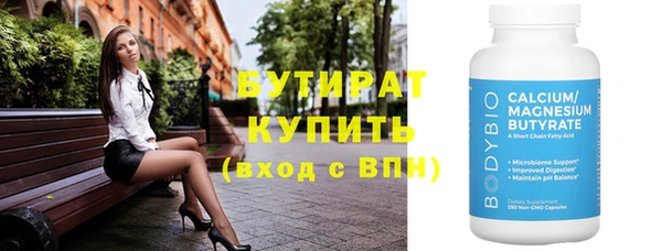 ГАЛЛЮЦИНОГЕННЫЕ ГРИБЫ Нягань