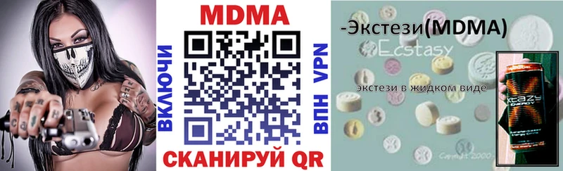 MDMA Molly Солигалич