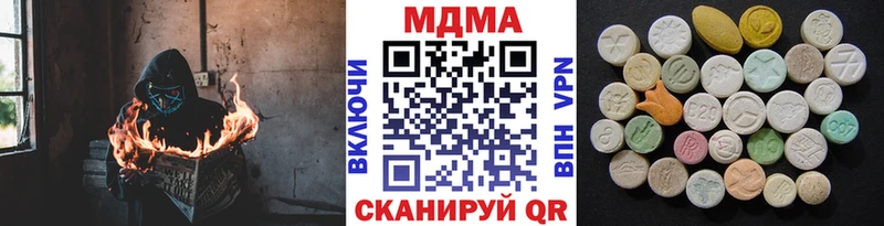 где купить наркотик  Солигалич  МДМА кристаллы 