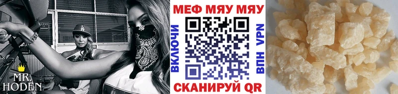 где купить Солигалич мега рабочий сайт Мефедрон 4 MMC