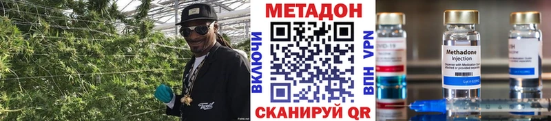 что такое   Солигалич  ОМГ ОМГ   МЕТАДОН VHQ 