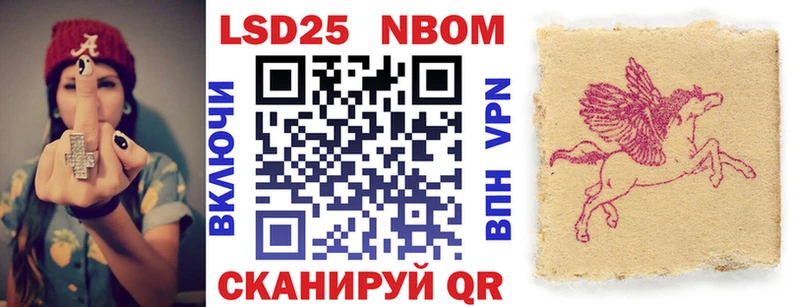 Наркотические марки 1,8мг  где купить наркоту  Солигалич 