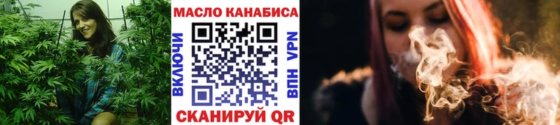 ТГК гашишное масло Солигалич